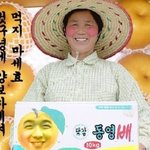 [빅뱅] 저 <b>한</b><b>박스</b>주문햇어용