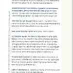 [빅뱅] 내생각에 빂들이 지금 이런 혼란스러움을 겪는건 