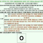 [비스트] 뷰티가비스트에게
