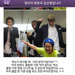 [EXO] 클럽에한번도안가본순둥이들