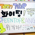 [틴탑] @@@@<b>엔젤</b> 화이팅 하자요!@@@@