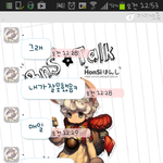 여친의 사랑?