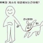 [빅뱅] 심심하고배고프고졸려운데오이지는소식이없으므로오이지뒷담화깔거임
