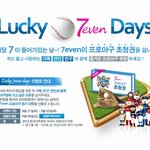 9월은 야구보러갈수있는건가~ ㅎ