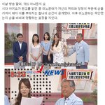 일본 연예계 원로의 고약한 <b>취미</b>...