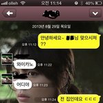 소개팅을 시켜줬더니..