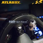 자동차 액세서리 과하면 위험하다네요
