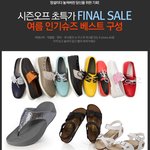 이번에 신발을 사려는데...