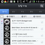 [빅뱅] 권지용의<b>위엄</b>