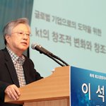 <b>kt</b>회장 이석채가 추천하는 책!