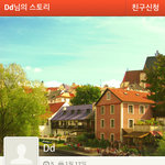 [EXO] 그럼 경수카스