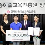<b>청각</b>장애 춤군 장영우 학생, 김학인 한예진 이사장으로부터 장학금...