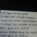 도서관에서 한여자분께<b>쪽지</b>를드렸습니다..