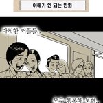 [조카웃겨] 유젖무죄 무젖<b>유죄</b>
