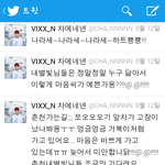 [VIXX] 빅스는 절대 팬레터를 버리지않습니다