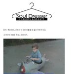 [현실적임] 여러분은 <b>전생</b>을 믿으시나요?