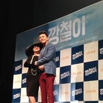파격적인 패션! 깡철이 제작보고회 현장 갔다왔숨
