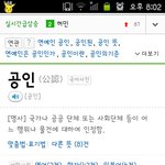 판하면서연예인이야기하는분<b>들보</b>셈