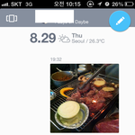 데이비 <b>ui</b> 깔끔하네요