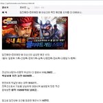 [우<b>쭈쭈</b>] 이순신 형님이 격발한 수