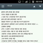 [블락비] 블락비 <b>세븐</b>시슨즈 