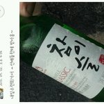 초6수학여행가기전 <b>카스</b>;