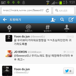 [비스트] <b>칭찬</b>받았어요우리