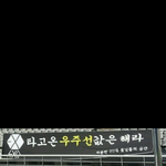 [EXO] 흔한 아이돌<b>육상</b>대회 현수막jpg.