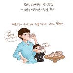 [EXO] 애들 지젼 공감되는 <b>팬아트</b>
