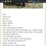[EXO] 디오도 욘도<b>존</b>이랑 친하다는..