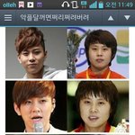 [비스트] 용준형은 볼<b>때</b>마다 초면같아