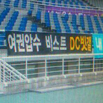 [비스트] 비스트 아육대 현수막