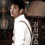 민영진 kt&amp;g 상상마당 특별한 단편영화 소개