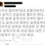 모 여자연예인 외사촌의 <b>푸념</b>.jpg