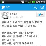 존나무서운<b>사실</b>알려드림