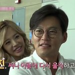 [써니] 우결로 강제<b>소환</b>하고 싶은 써니이서진 커플!!!