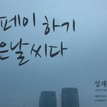 남녀가 <b>평등</b>해지는 이야기