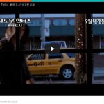 관상 다음으로 기대작 :섀도우헌터스 전격공개