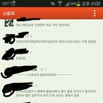 [EXO] <b>카스</b> 실시간 아육대 다시올림