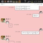 다리에서 <b>생선비린내</b>가나요