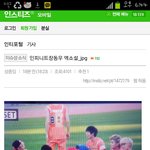 [EXO] 인피니트 장동우 엑<b>소설</b>