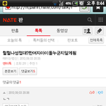 [exo] 성<b>접대</b> 초성