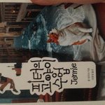 여기에도 유봉<b>짱</b>이