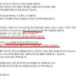 [에프티] 여러분들 우리 이성적으로 생각해봅시다.