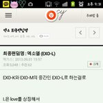 [EXO] 헐이거<b>진짜</b>야??????????!!!???