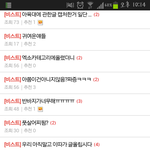 [EXO] 뷰티분들오신다긴장타라