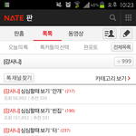 <b>레떼</b>님<b>레떼</b>님ㅋㅋㅋ