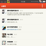 [EXO] <b>아오</b> 진짜 쪽팔리게 이게 뭐냐;;