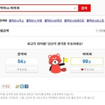 [블락비] 블락비<b>vs</b>비비씨