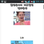 소개팅 남/녀 <b>비호</b>감 순위.jpg